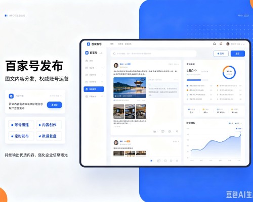 肃州百家号信息发布代运营